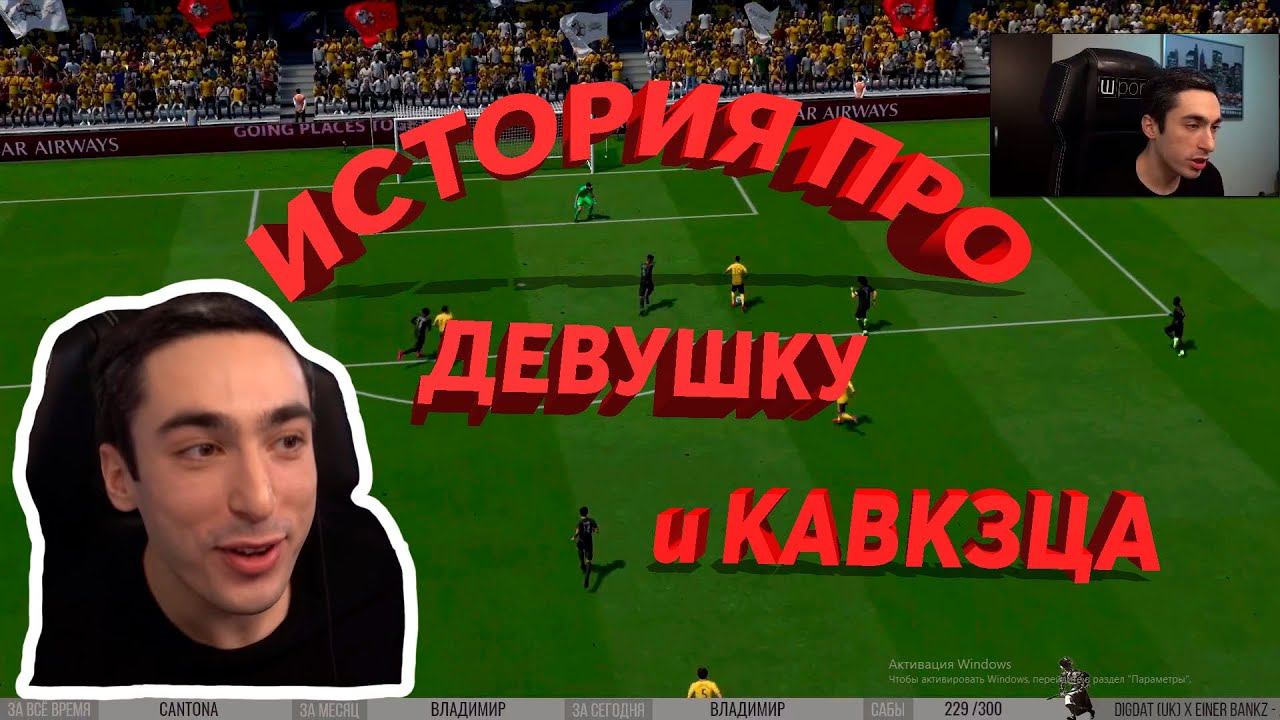 RISENHAHA рассказывает о том как РАССТАЛСЯ с ДЕВУШКОЙ и о любви КАВКАЗЦА смотреть онлайн