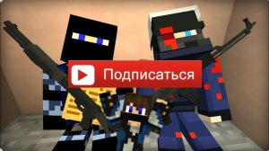 Клип  про шеди мена