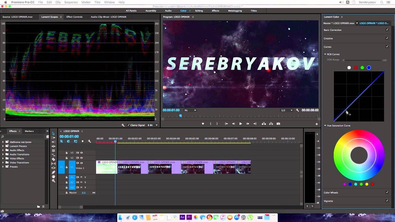 Premiere Pro CC - Create LUT / Создание LUT (S E R E B R Y A K O V) смотреть онлайн