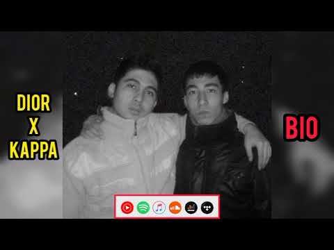 Dior Production ft Kappa Pereval - Bio (Audio Music 2016) смотреть онлайн
