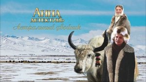 7. Астральный двойник. Эпилог