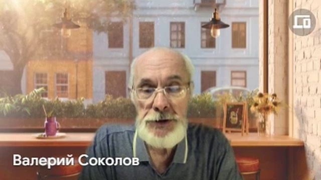 Валерий Анатольевич - Физика смотреть онлайн