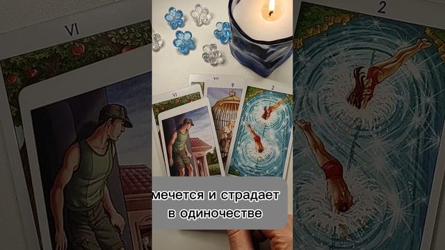 Что решил загаданный человек?