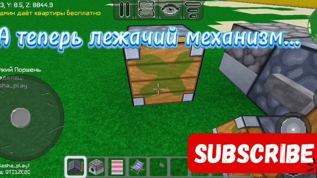 Бесполезные механизмы в мультикрафт (часть 1) смотреть онлайн