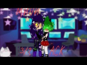 °||Мини АСК||°||3/?||°||ПикоВару||°