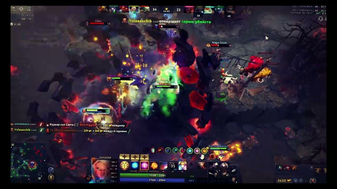 Дота 2 эдит | Dota 2 edit смотреть онлайн