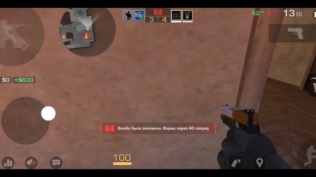 калибровка