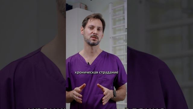 Тендинит и тендинопатия смотреть онлайн