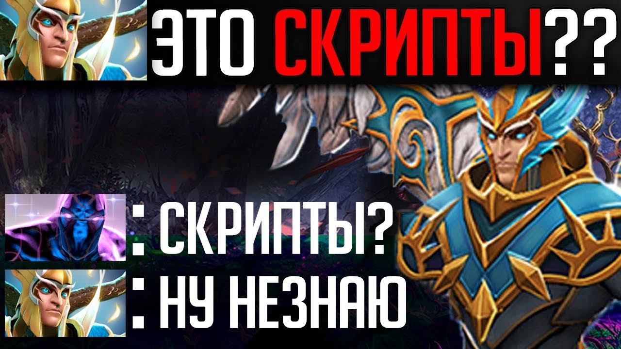СКАЙМАГ ПО ПРЕЖНЕМУ СИЛЁН? | SKYMAGE DOTA 2 смотреть онлайн