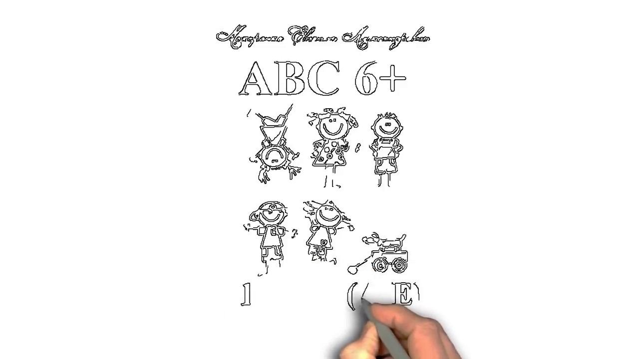 Английский алфавит от A-Z для детей от 6 лет // Урок #1 смотреть онлайн