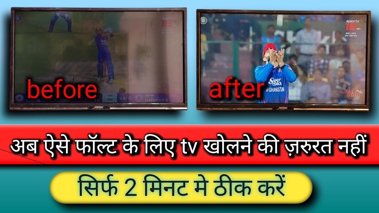 led tv low brightness problem/led tv मे फोकस कम आने पर क्या करें смотреть онлайн