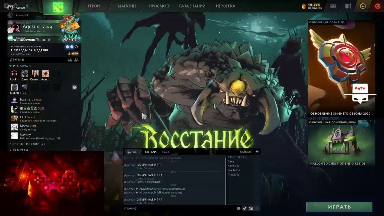 Hunt: Showdown | Одинокий рейнджер =) смотреть онлайн