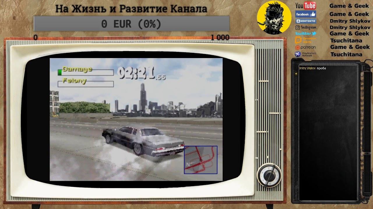 Играю НА PS Vita смотреть онлайн