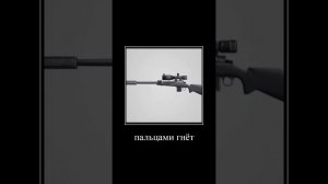 🐸Абовен топ🐸#standoff2 #абовен#стандофф2 #лол