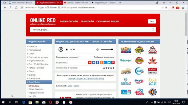 РАДИО JAZZ (МОСКВА 89,1 FM) — СЛУШАТЬ ОНЛАЙН БЕСПЛАТНО