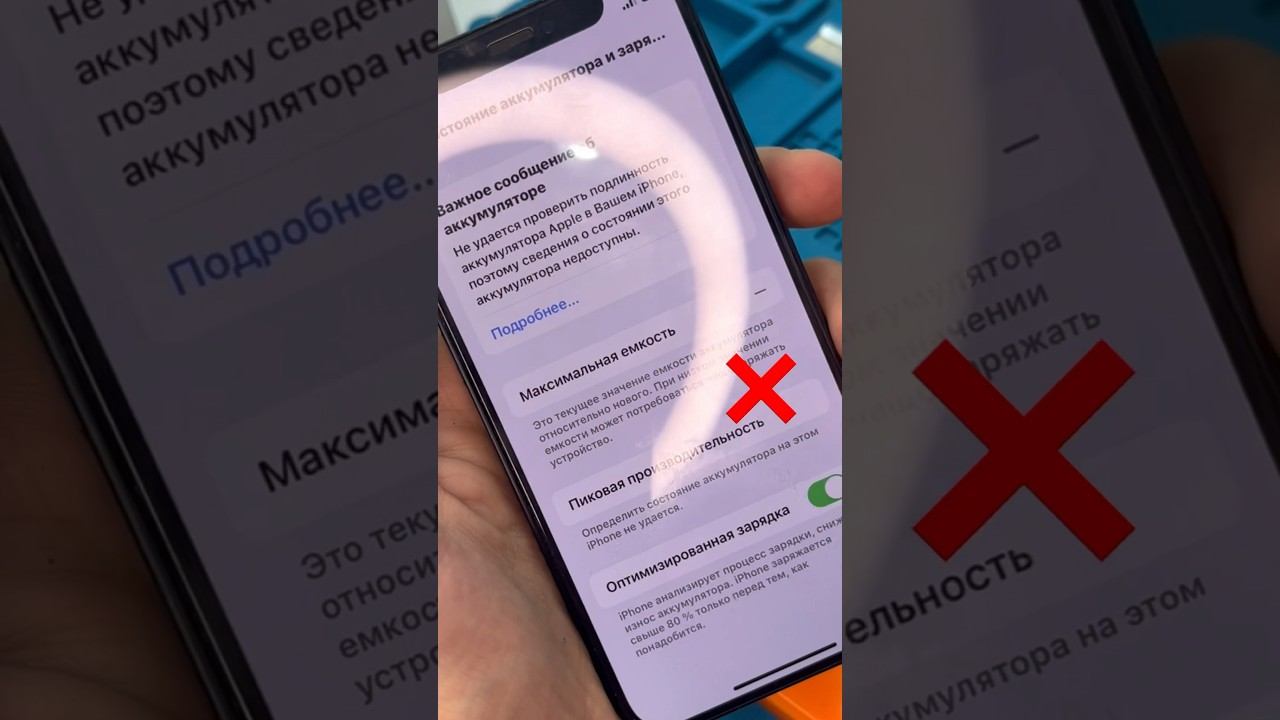 Замена аккумулятора iPhone 12 mini #ремонттелефоновалматы смотреть онлайн