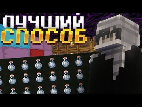 |ЛУЧШИЙ ЗАРАБОТОК В НАЧАЧЕ ВАЙПА|PHOENIX.PE|FUNTIME| смотреть онлайн