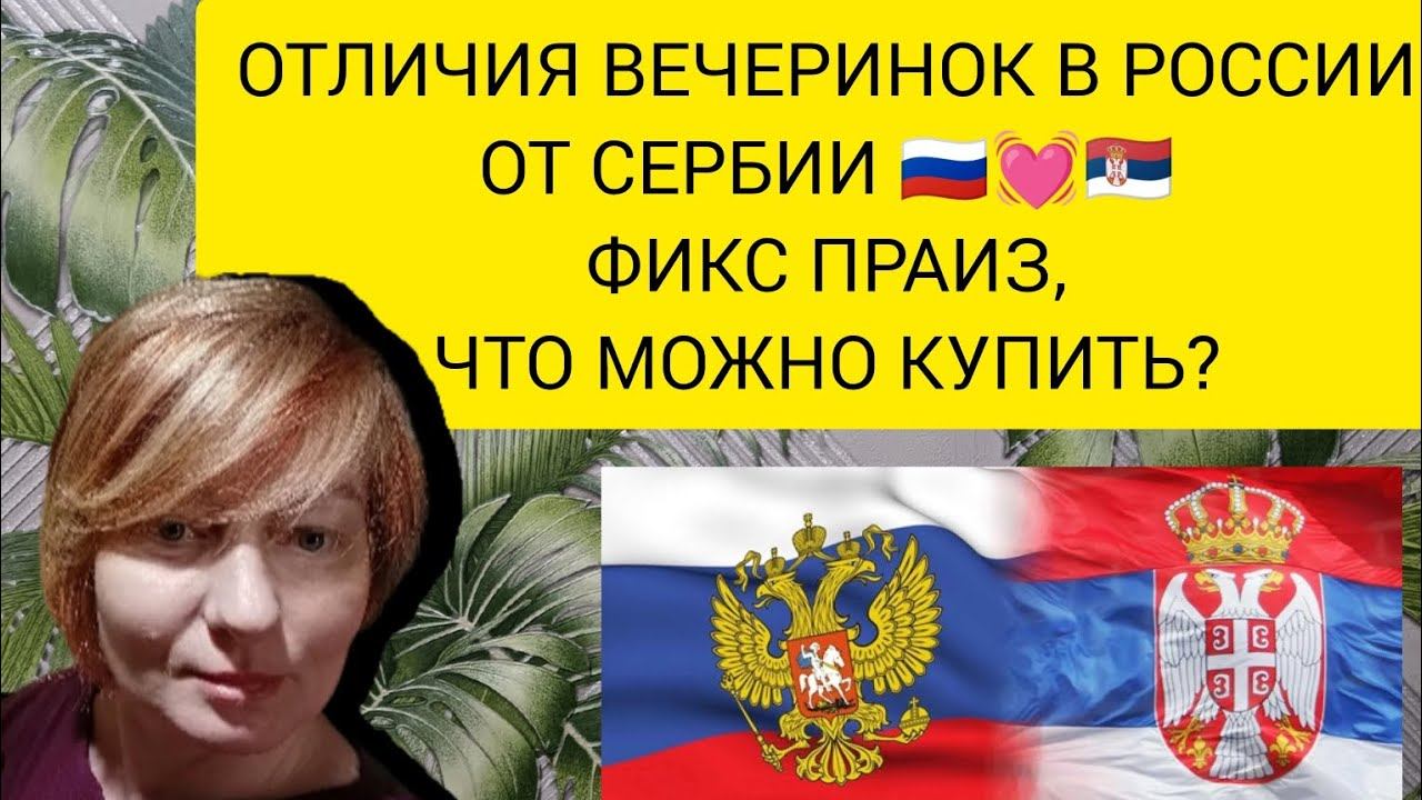 Биология для всех возрастов