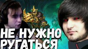 ВСЯ КОМАНДА НЕНАВИДИТ СТРИМЕРА | SPOKOYNICH DOTA 2