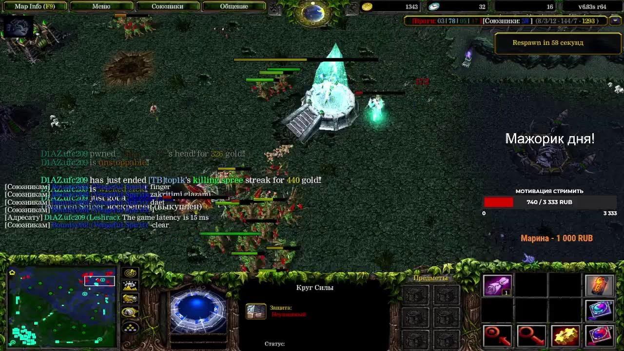 iccup.com Stream By Said Sharibaev Dota 1 top/tb/arenki/cmki/turiki смотреть онлайн