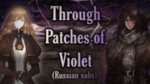 Limbus Company || Mili - "Through Patches of Violet" (Russian Subs) - Русский Перевод