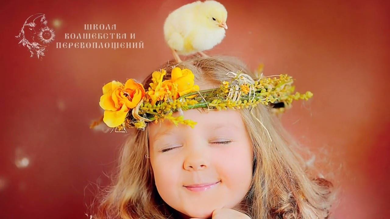 ТРАНСФОРМАЦИЯ♻️ 💰ФИНАНСЫ👉СТРАХИ🚀ДВИЖЕНИЕ (видео с программой, женская версия) смотреть онлайн
