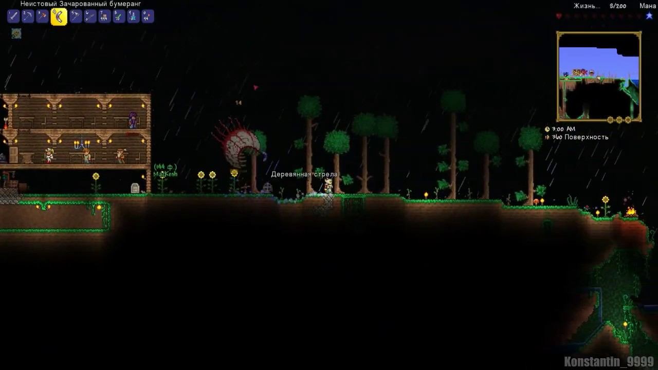 Terraria #14 смотреть онлайн
