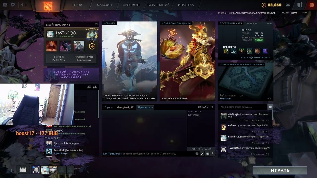 dota2 eto picdec) смотреть онлайн