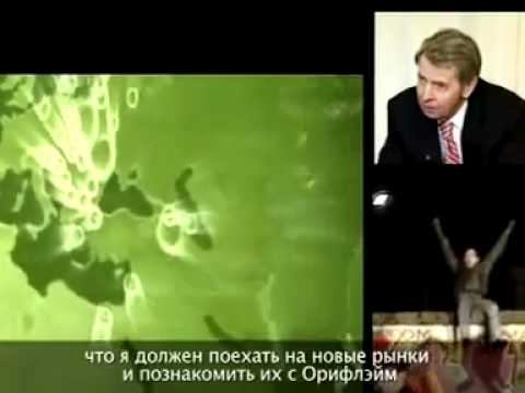 История компании смотреть онлайн