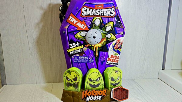Zuru Smashers Horror House