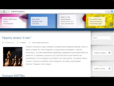 Реклама интернет-проекта смотреть онлайн