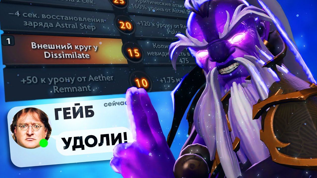 ВОЙД СПИРИТ в ПАЧТЕ 7.32 ну ОЧЕНЬ ЖЕСТКИЙ (нет) | TOP VOID SPIRIT Dota 2 смотреть онлайн