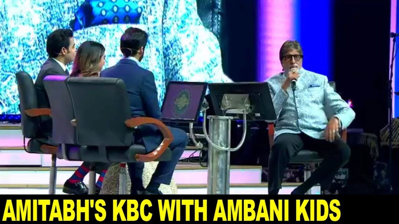 KBC with Mukesh Ambani kids Isha Ambani, Aakash & Anant Ambani | Amitabh Bachchan смотреть онлайн