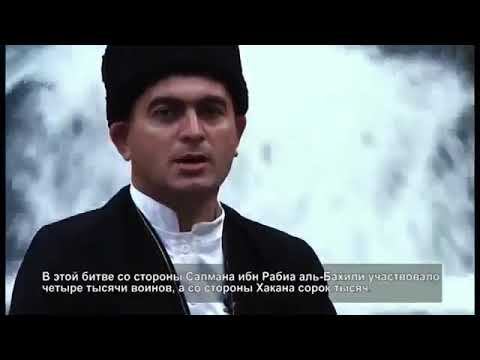 Легенды Дербента