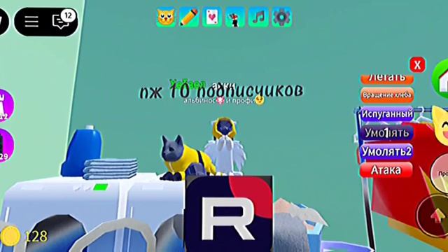 пж 10 подписчиков не так много