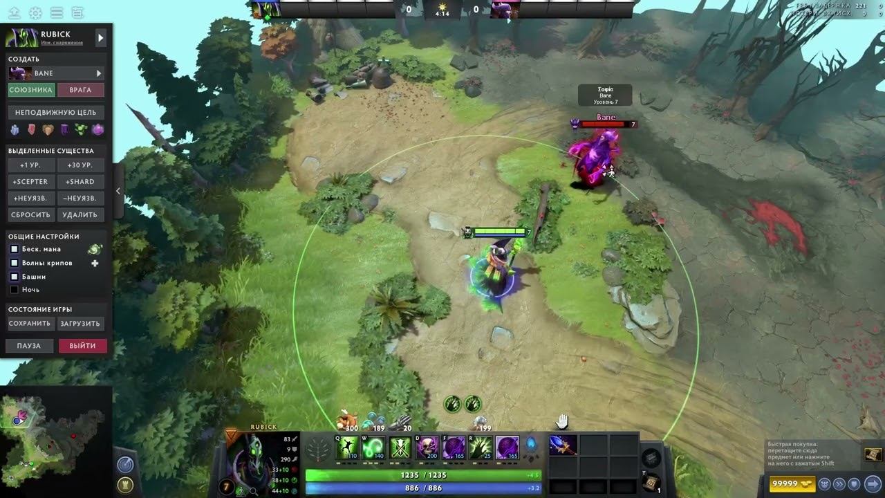 Dota WTF РУБИК АБУЗ смотреть онлайн