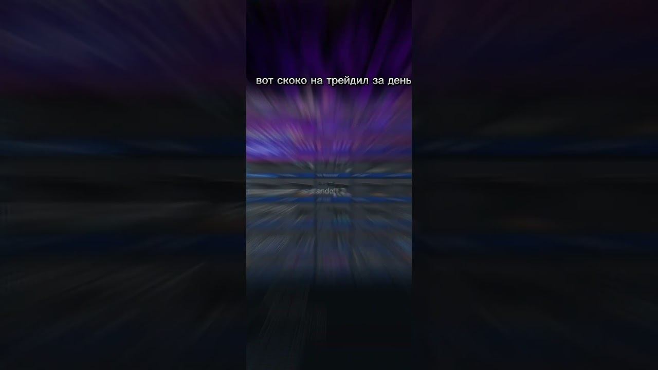 Скрипт на станок на ловлю наклеек смотреть онлайн