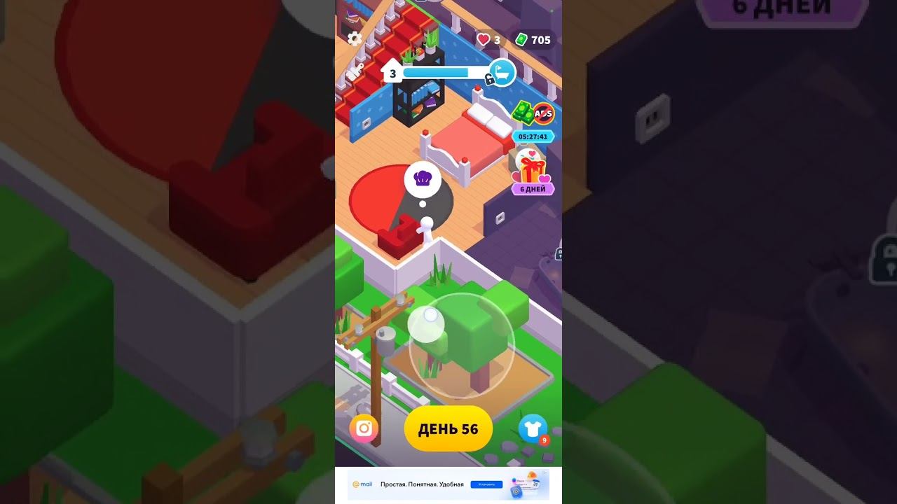 Добавить телеканал В телевизоре LG России смотреть онлайн