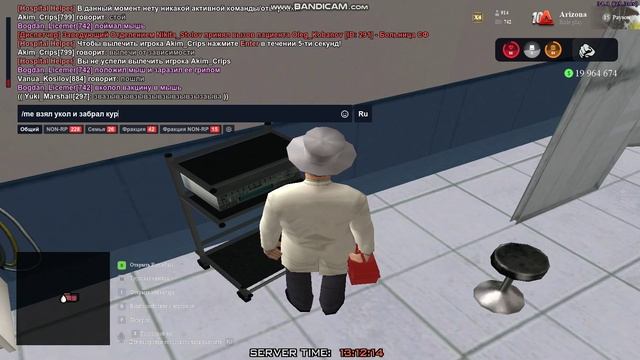 gta_sa 2024-11-24 13-11-43-071 смотреть онлайн