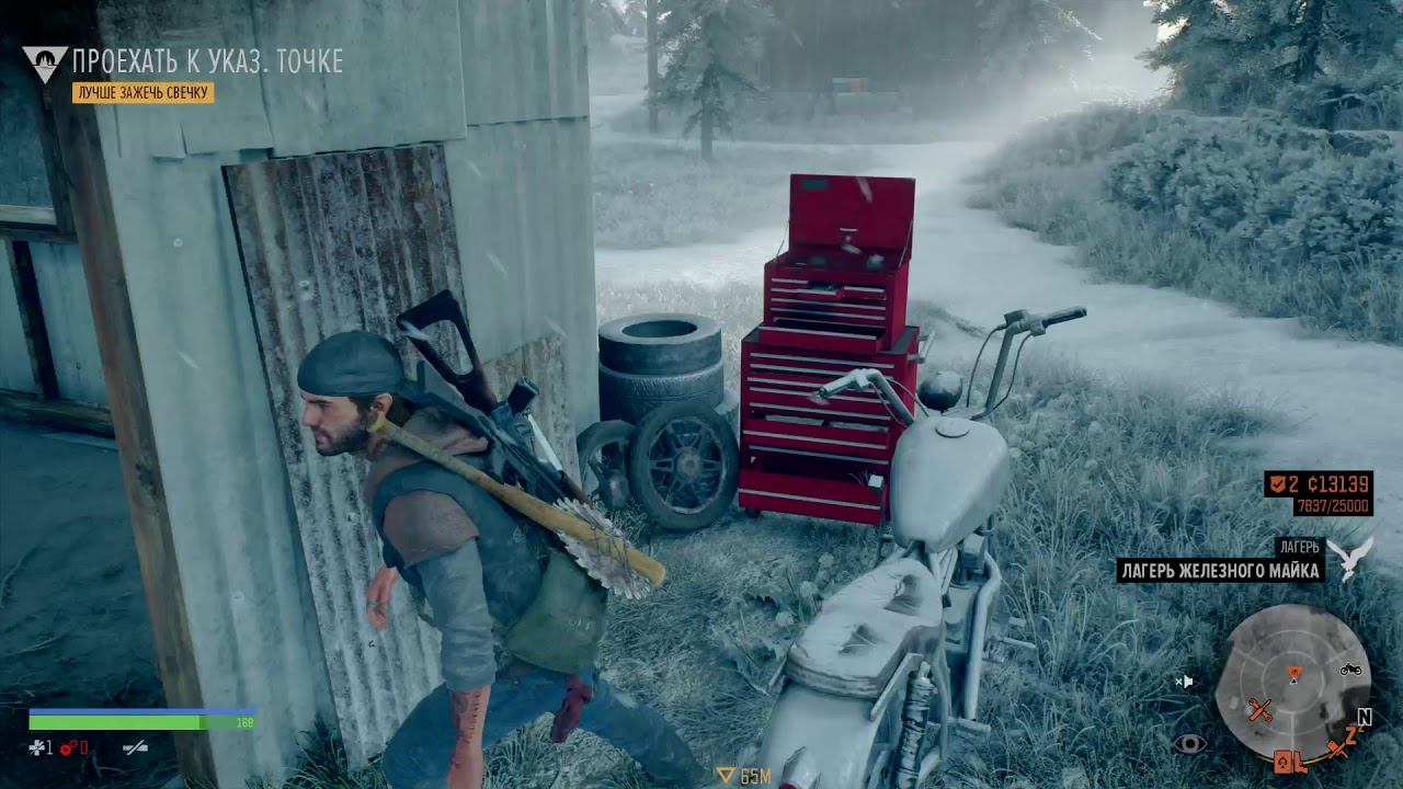 Days gone:Город-призрак смотреть онлайн