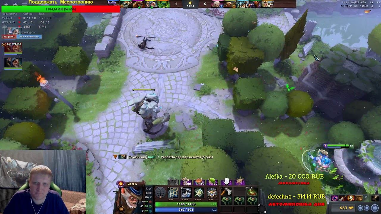 Дефолт сборка на Meepo (dager+hex) Враги душат в миду!!! смотреть онлайн