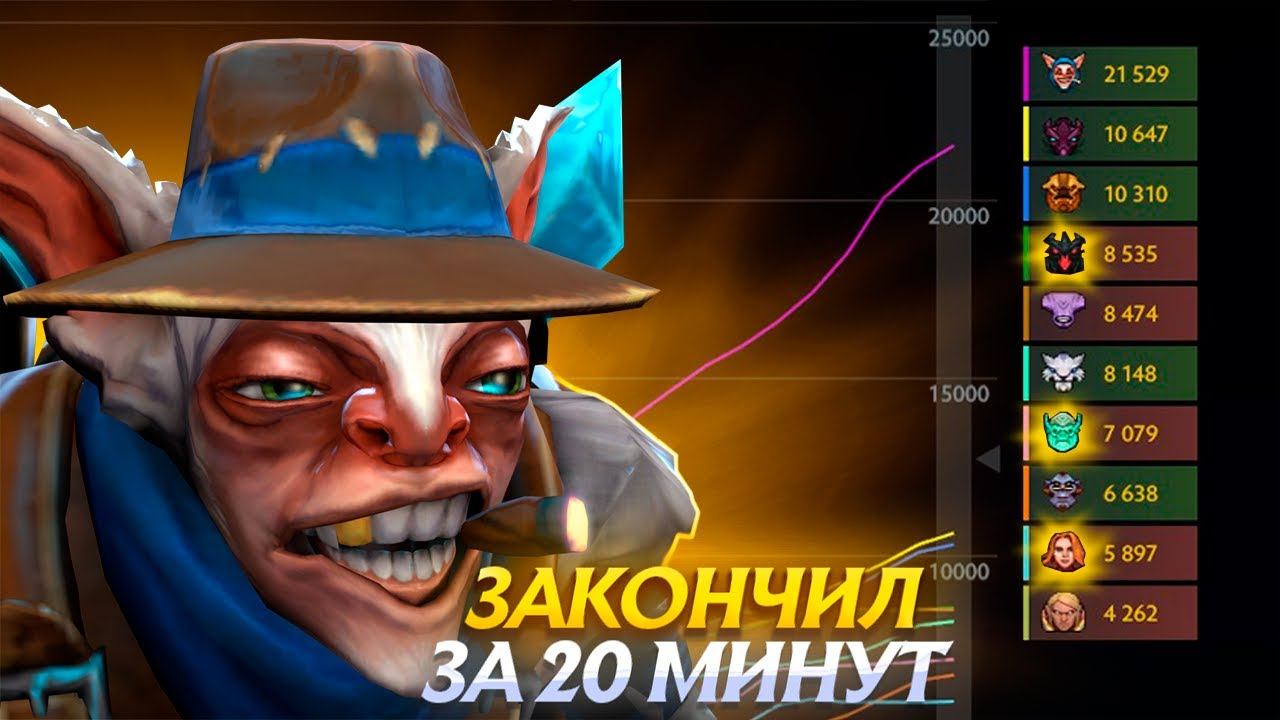 Взял Мипо на ФП и меня законтрили СФом || Meepo 7.35 Dota 2 смотреть онлайн