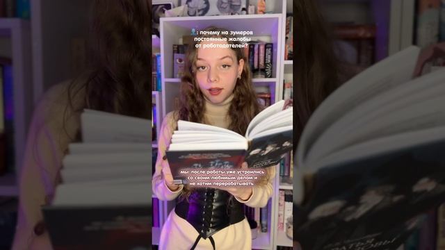 📖 Скорее домой, к любимым книжкам и историям! смотреть онлайн