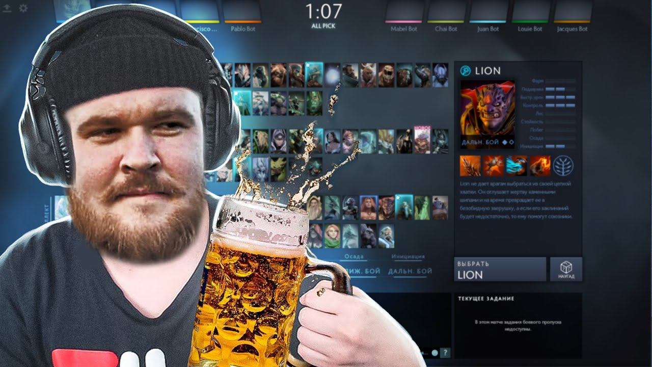 УЧИМСЯ ИГРАТЬ | БУСТ РЕЙТИНГА | ПАТЧ 7.33 DOTA 2 | Артём Играет смотреть онлайн