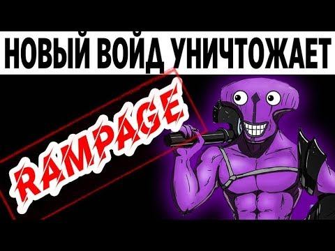 ЛЕГЧАЙШЕЕ БУЙСТВО НА НОВОМ ВОЙДЕ | ПАТЧ 7.20 , PATCH 7.20 смотреть онлайн