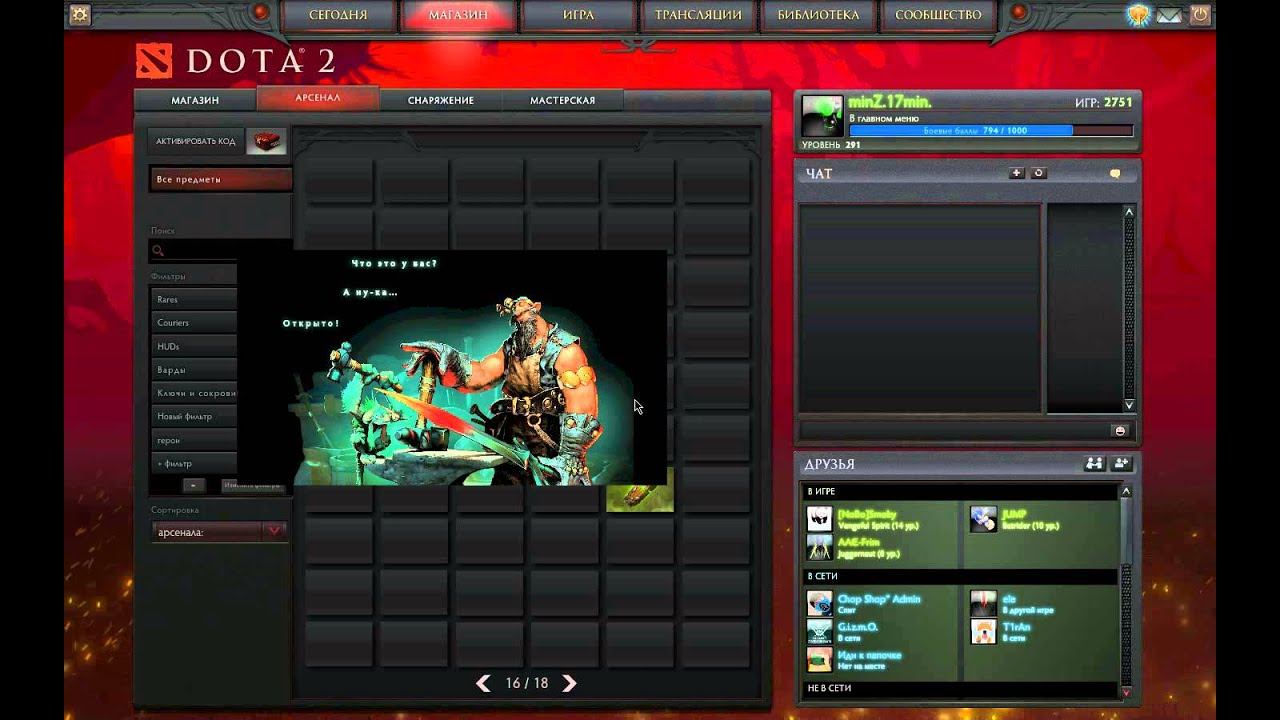Открытие сундуков Treasure of the Rotted Gallows смотреть онлайн