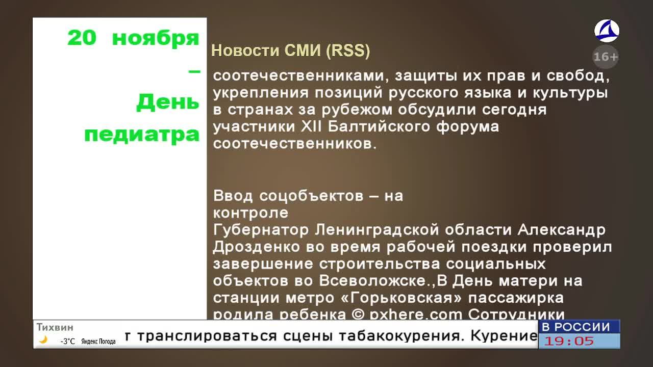 Дивья ТВ смотреть онлайн