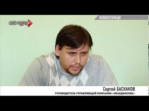 2В Новокузнецке рушатся крыши смотреть онлайн