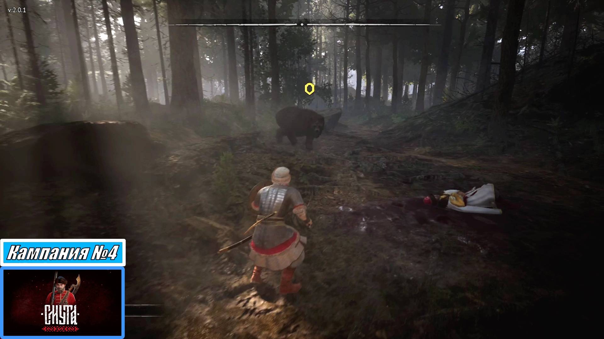 [Прохождение][Кампания №4][Сложность: Сложно][Смута]