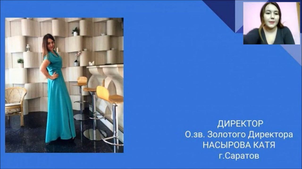 Успешная молодежь. Опыт Лидера. Катя Насырова в гостях проекта Grow Online смотреть онлайн